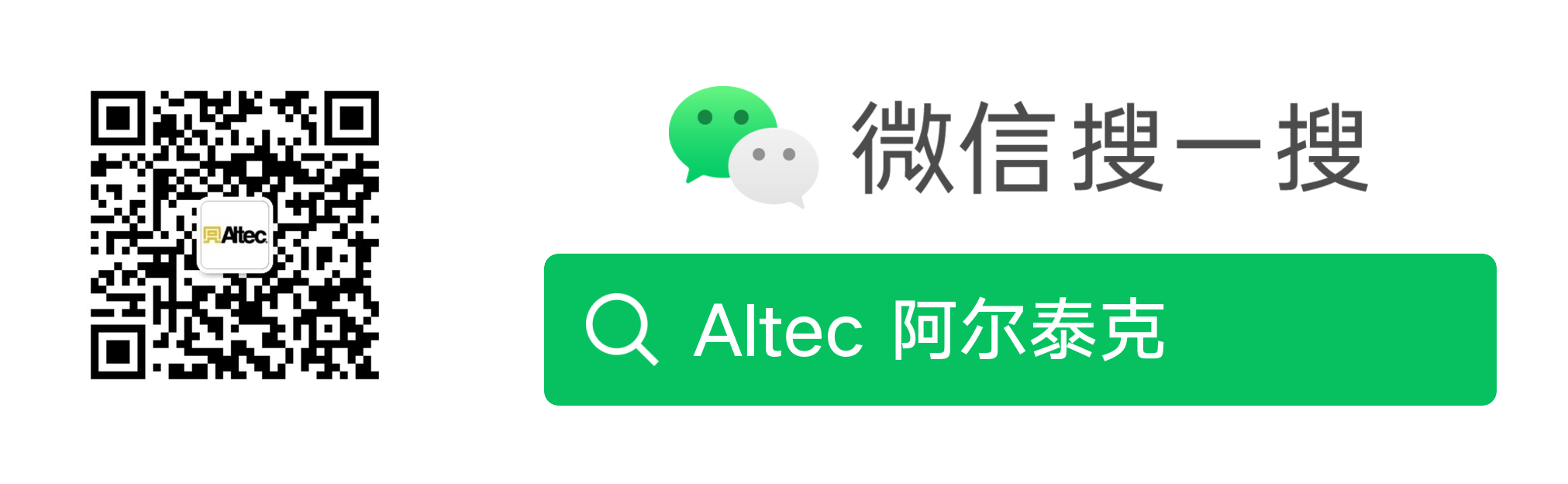 wechat